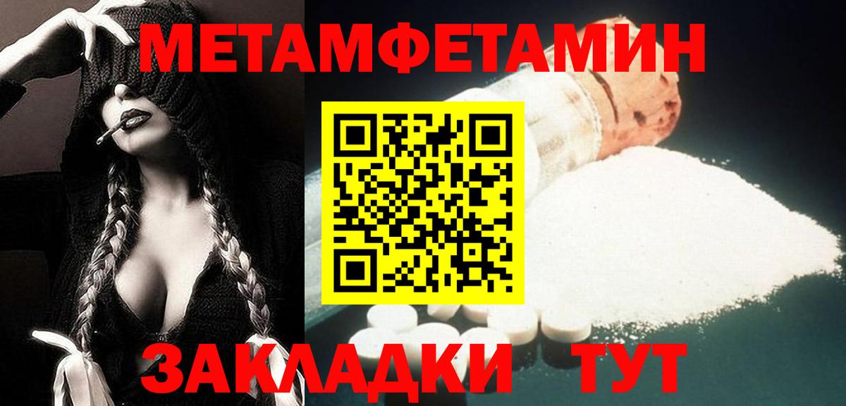 Можга  Amphetamine  Вход с VPN  Амфетамин 98% 