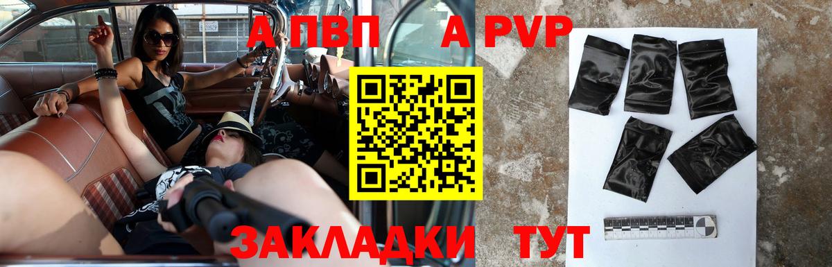 APVP СК Можга
