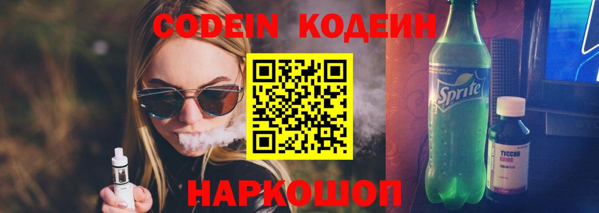 МДМА  Гашиш  Каннабис  COCAIN  Можга  Вход с VPN  Меф кристаллы  Alpha-PVP СК кристаллы 