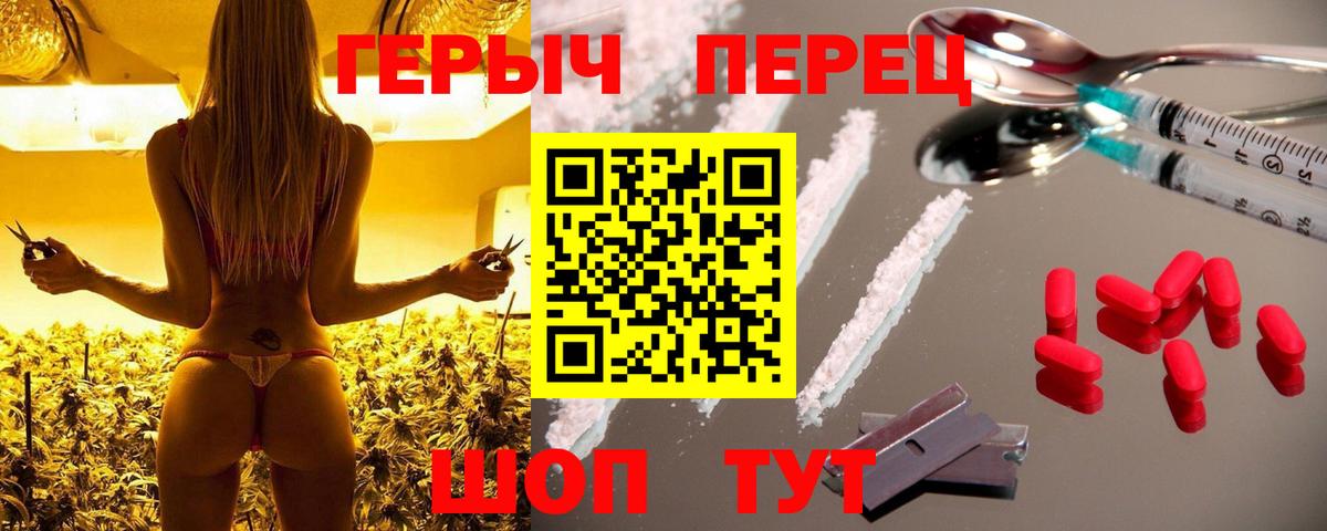 Героин Афган Можга