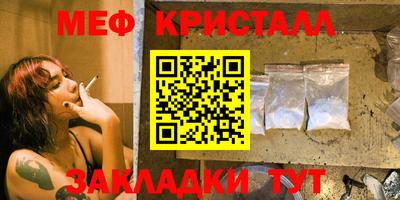 герыч Гусь-Хрустальный