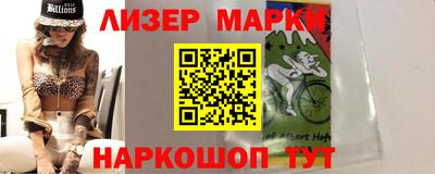 гидра Гусиноозёрск