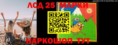 гидра Гусиноозёрск