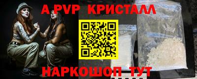 гидра Гусиноозёрск