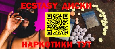 гидра Гусиноозёрск