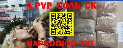 гидра Гусиноозёрск