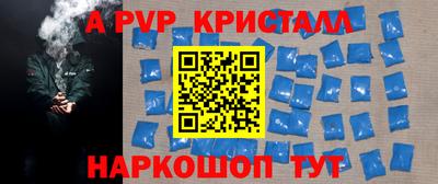 гидра Гусиноозёрск