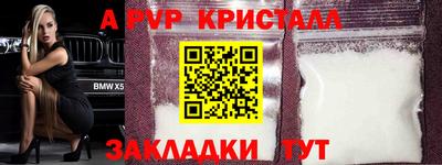 герыч Гусь-Хрустальный
