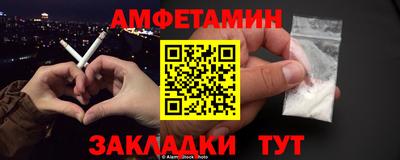 гидра Гусиноозёрск