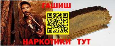 герыч Гусь-Хрустальный