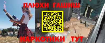 гидра Гусиноозёрск