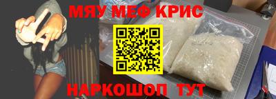 крисы Гусев