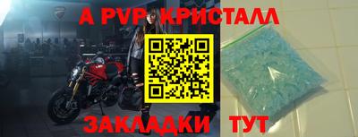 герыч Гусь-Хрустальный