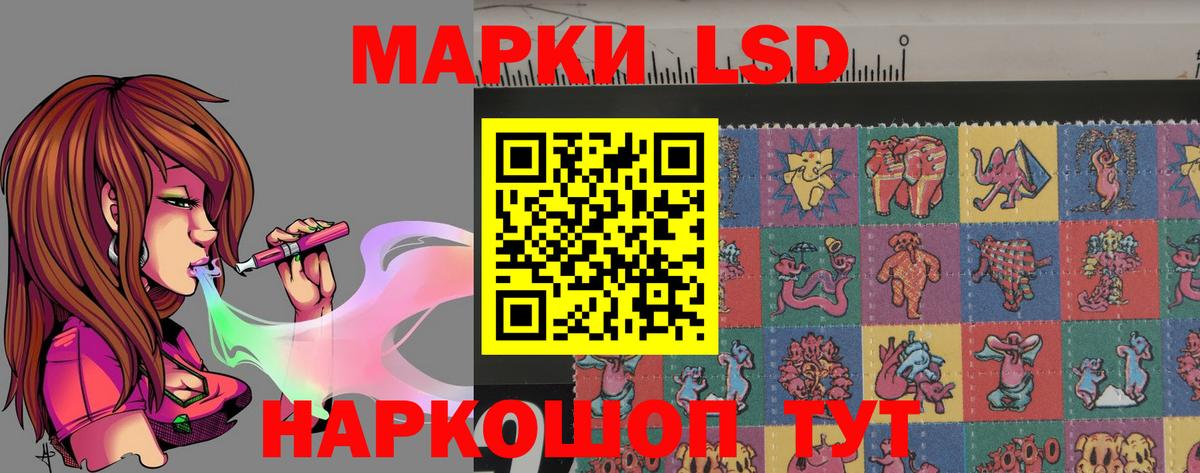LSD-25 экстази ecstasy  LSD-25 экстази ecstasy  Вход с VPN  Можга 