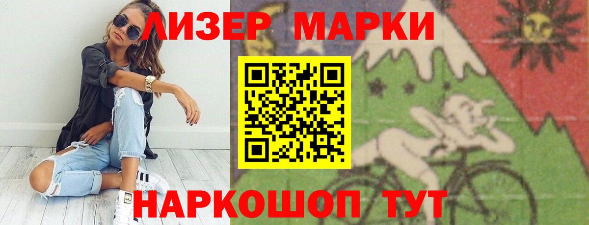ЛСД экстази кислота Можга