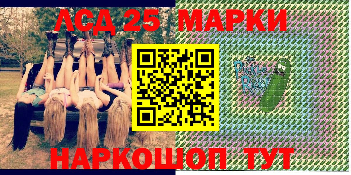 Можга  Марки NBOMe  Вход с VPN  Марки N-bome 1500мкг 