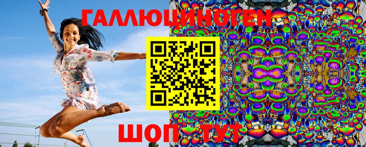 Галлюциногенные грибы MAGIC MUSHROOMS Можга