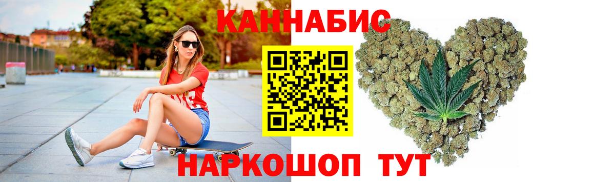 Конопля AK-47 Можга