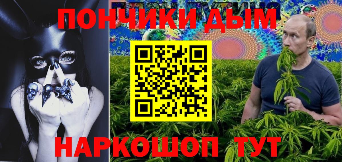 Канабис марихуана  Канабис Amnesia  Шишки марихуана White Widow  Можга  Вход с VPN 